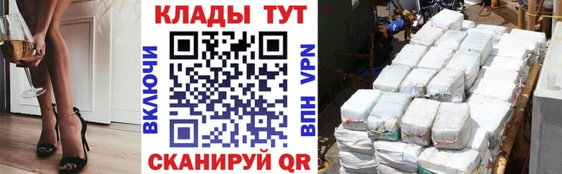 Купить наркотик аптеки Мурманск АМФЕТАМИН  Alpha-PVP  МЕФ  Конопля  Гашиш 