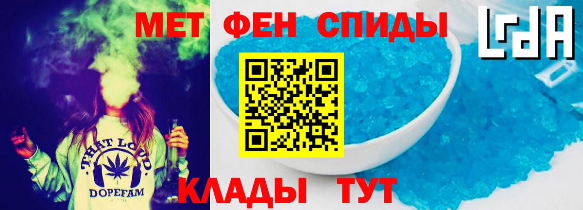 Мурманск  Amphetamine  Вход с VPN  Amphetamine 97% 