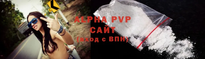 цена наркотик  Мурманск  Alpha PVP Соль 