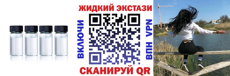 Бутират оксибутират  darknet формула  Мурманск 