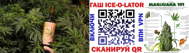 где купить   Мурманск  МЕГА ССЫЛКА  Печенье с ТГК марихуана 