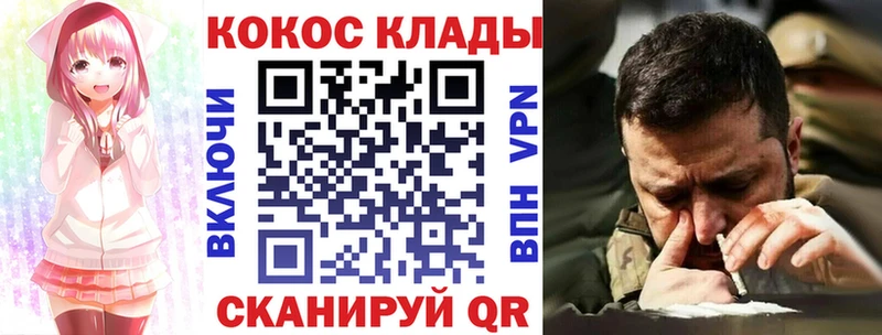 COCAIN 98% Мурманск