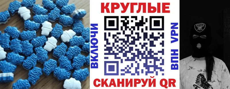 Ecstasy louis Vuitton  блэк спрут вход  Мурманск 