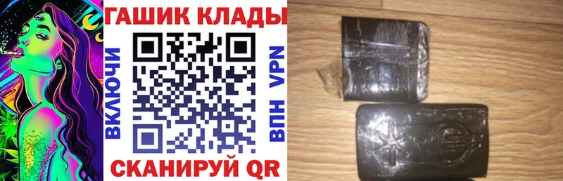 купить Мурманск ГАШИШ Premium