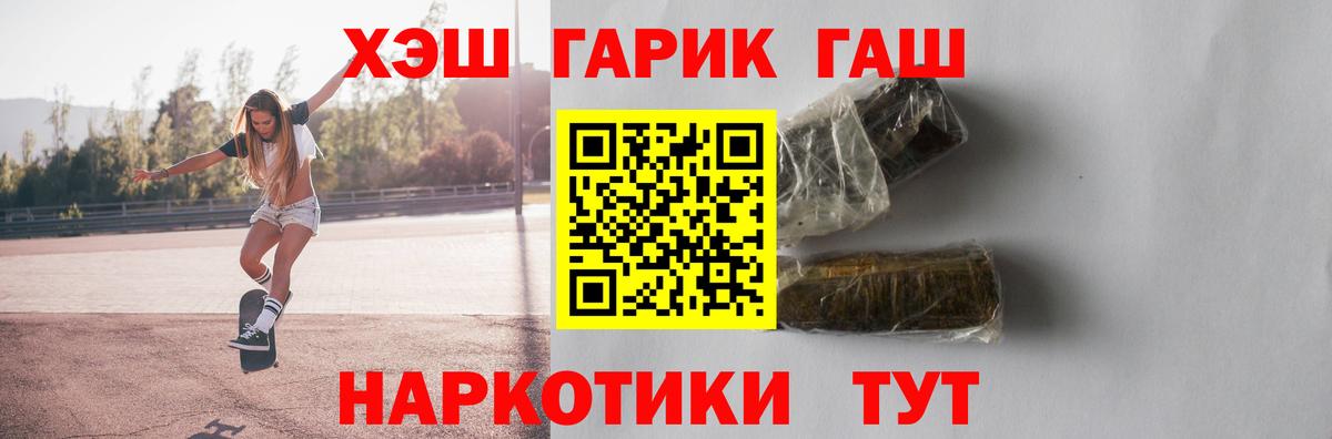 ГАШ AMNESIA HAZE  ГАШ  Мурманск  Вход с VPN 