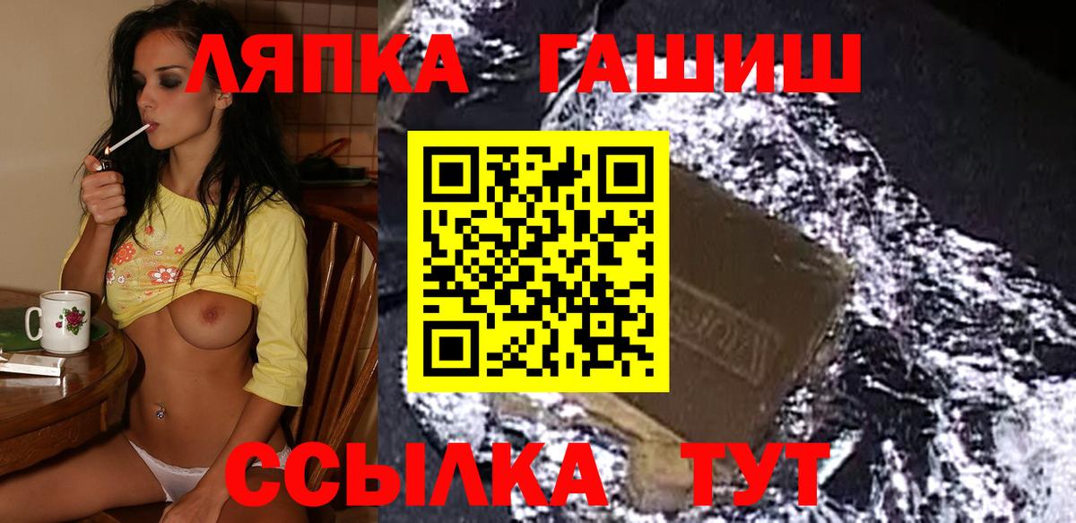 ГАШИШ AMNESIA HAZE Мурманск