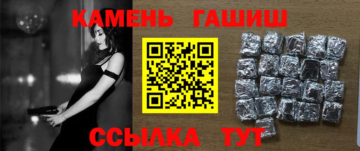 NBOMe  Кокаин  Меф  Каннабис  Вход с VPN  Мурманск  Ляпка  ГАШИШ  МЕФ 