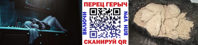 Героин Heroin Мурманск