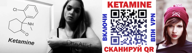 darknet Telegram Мурманск КЕТАМИН VHQ где купить наркотик blacksprut ONION