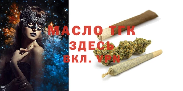 MDMA Premium VHQ Волоколамск