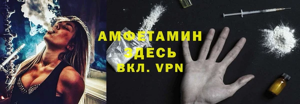 крисы Магадан