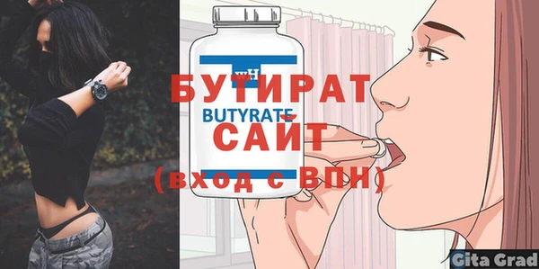 каннабис Магас