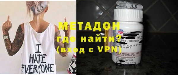 крисы Магадан
