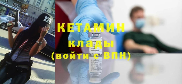 каннабис Магас