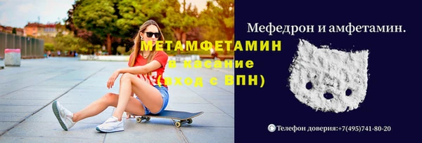 MDMA Premium VHQ Волоколамск