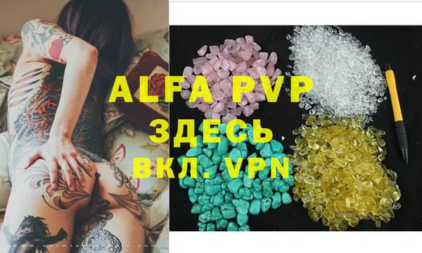 MDMA Premium VHQ Волоколамск