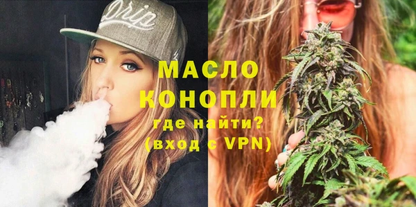 каннабис Магас