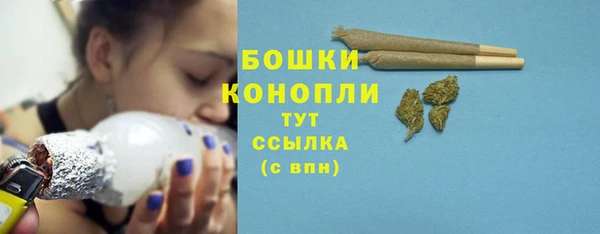 каннабис Магас