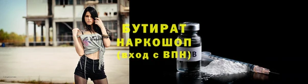 каннабис Магас