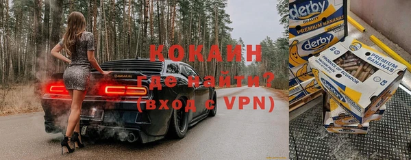 тгк Балашиха
