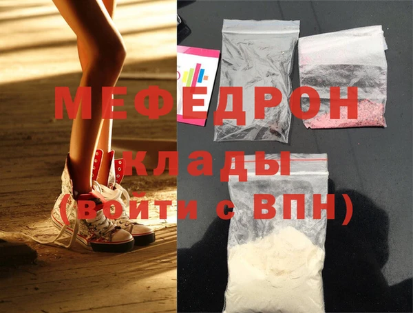 крисы Магадан