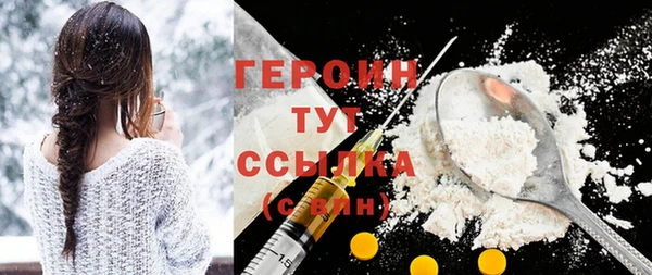 каннабис Магас