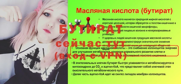 СК Майский