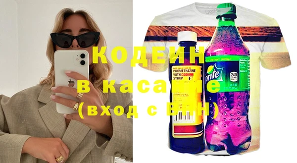 каннабис Магас