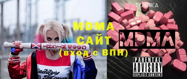 MDMA Premium VHQ Волоколамск