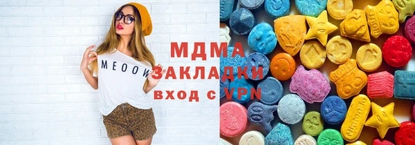 крисы Магадан
