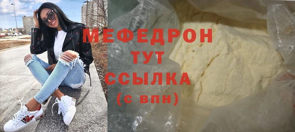 каннабис Магас