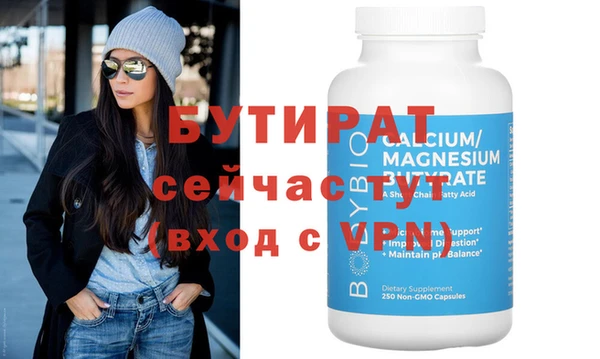 СК Майский