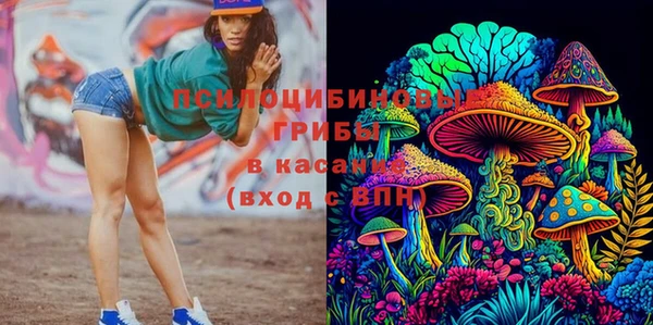 каннабис Магас