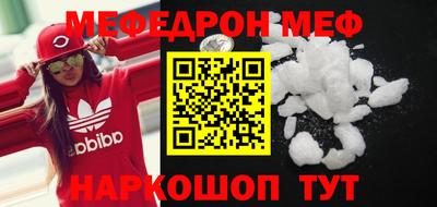 прущая мука Гатчина