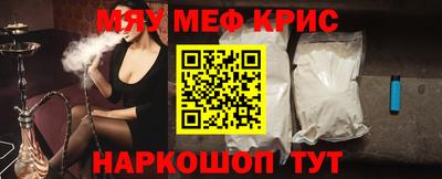 соль ск Абинск
