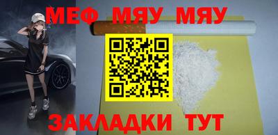 мескалин Гагарин