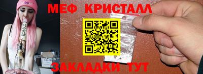 мяу мяу мука Берёзовский