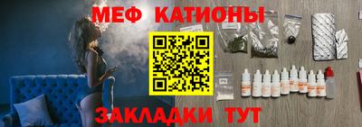 мескалин Гагарин