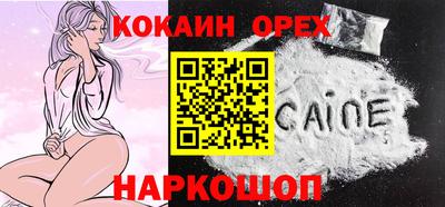 мескалин Гагарин