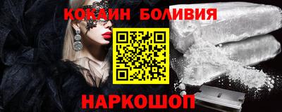 альфа пвп Беслан