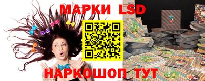 мефедрон Бийск