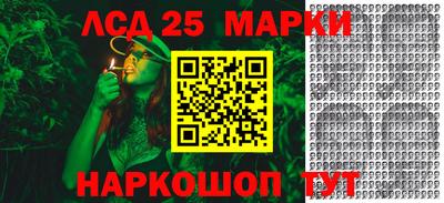 мескалин Гагарин
