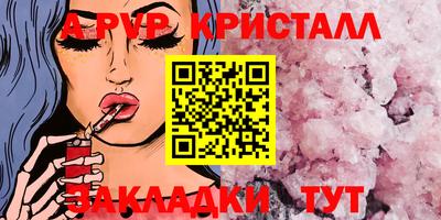 метадон Гай