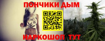 мефедрон Бийск