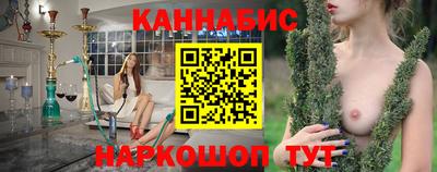 мефедрон Бийск