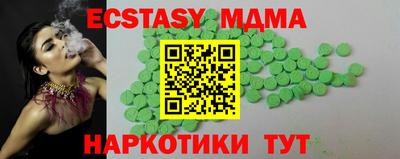 альфа пвп Беслан