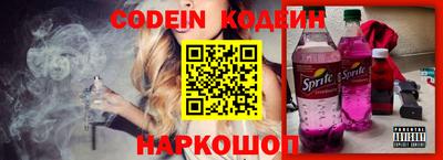 метадон Гай
