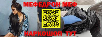 мескалин Гагарин