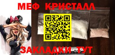 прущая мука Гатчина