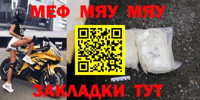 прущая мука Гатчина